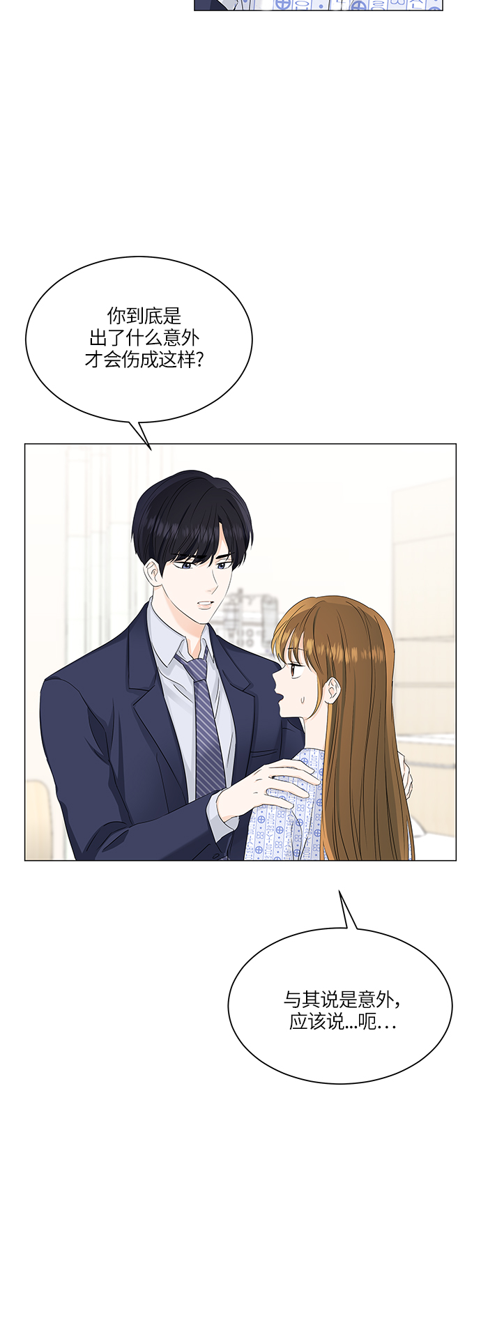 第56话30