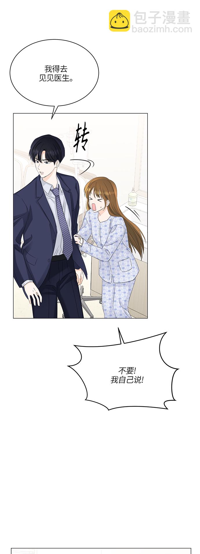 第56话31
