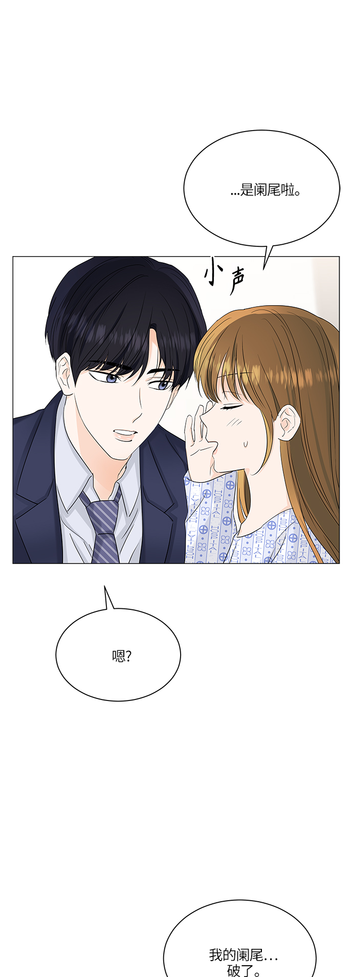 第56话33