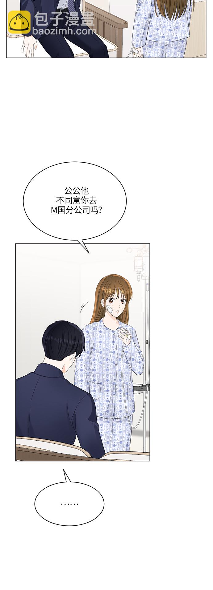 第56话36