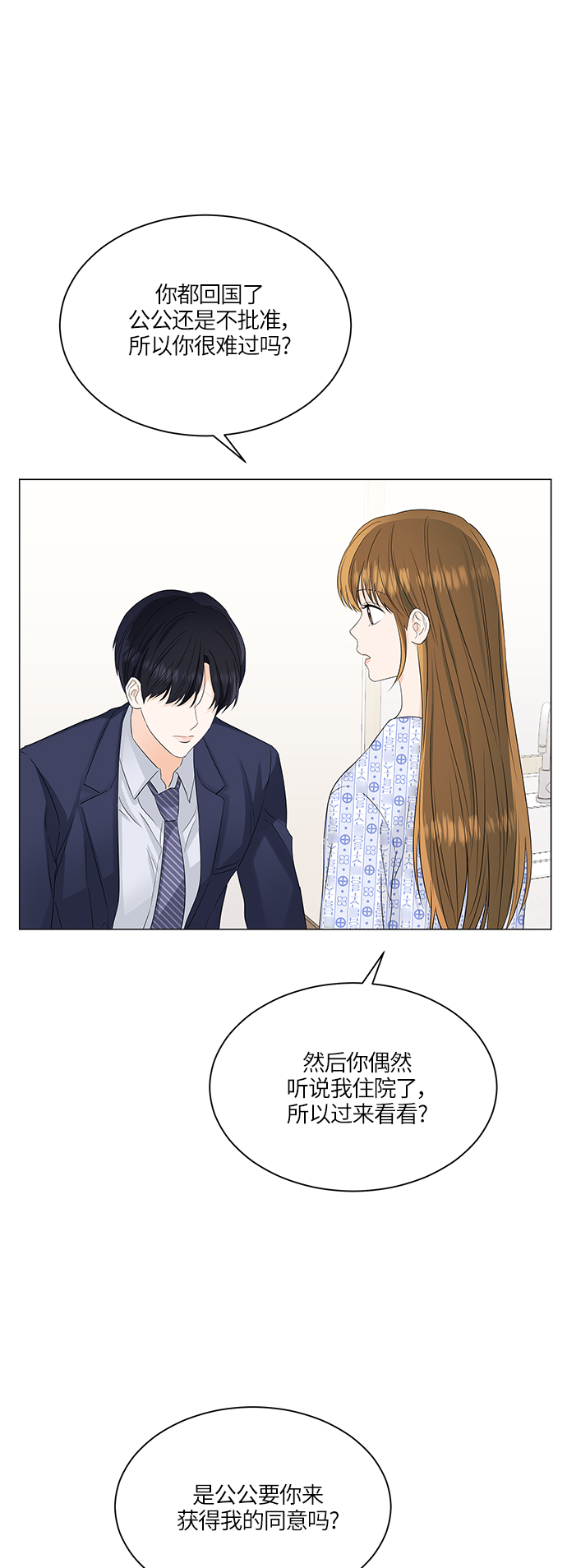 第56话37