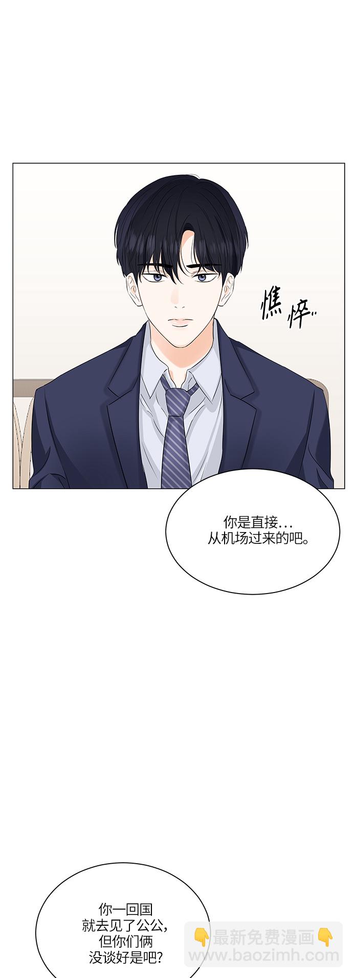 第56话39