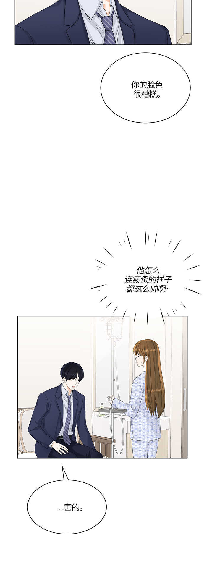 第56话41