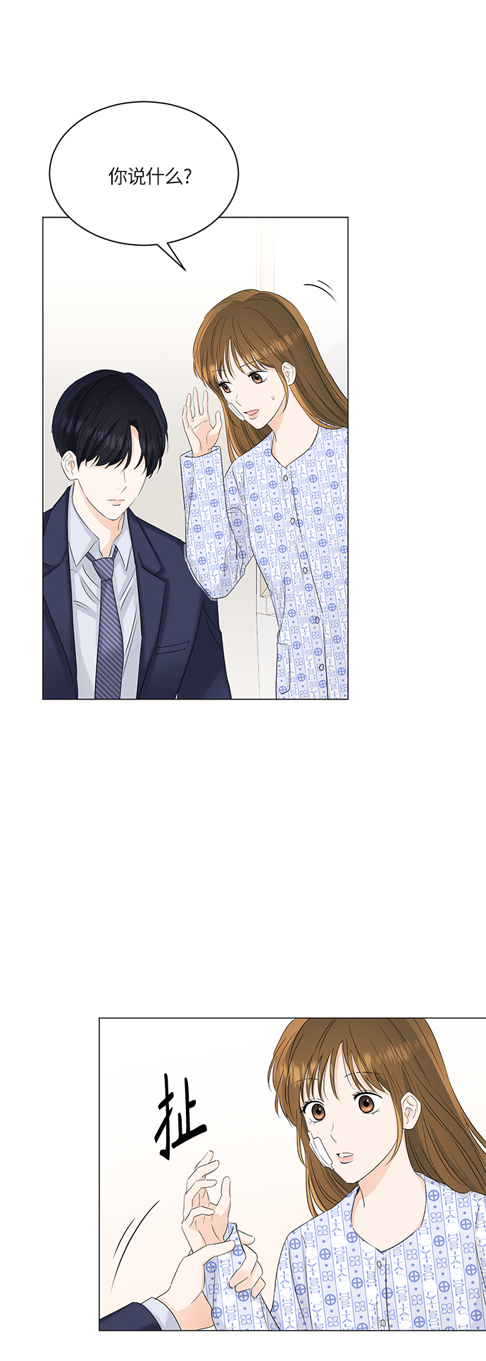 第56话42
