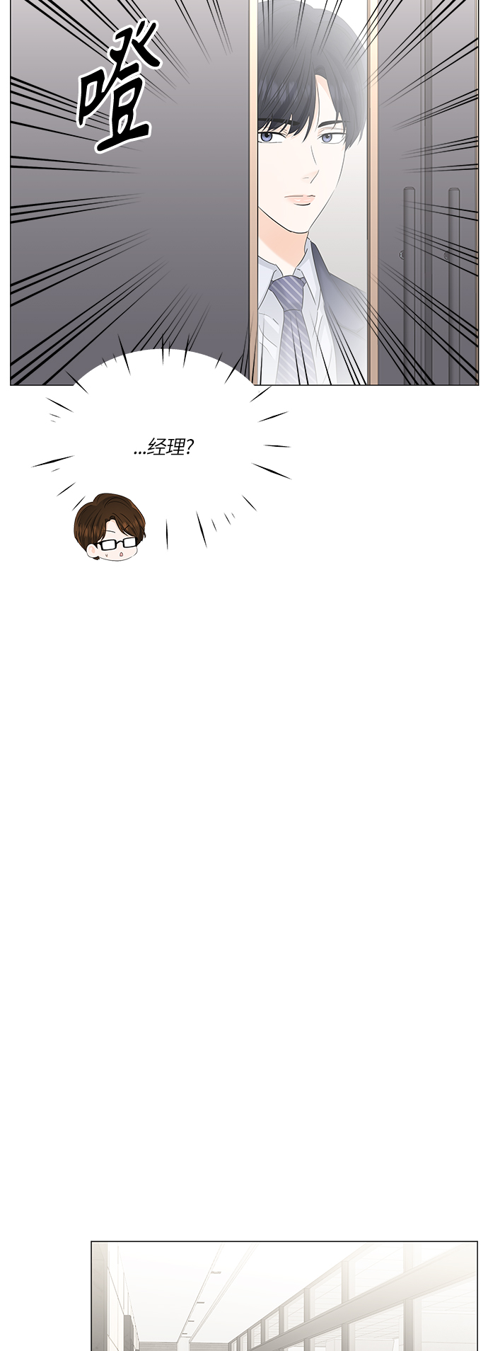 第56话5