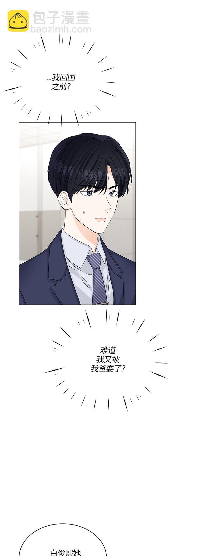 第56话7