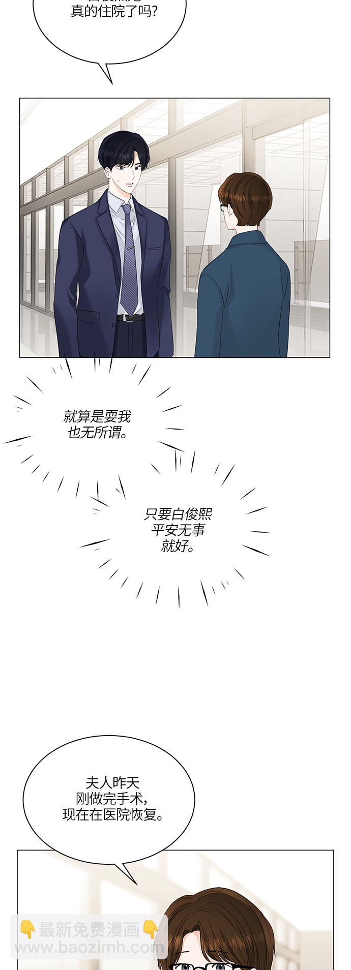 第56话8
