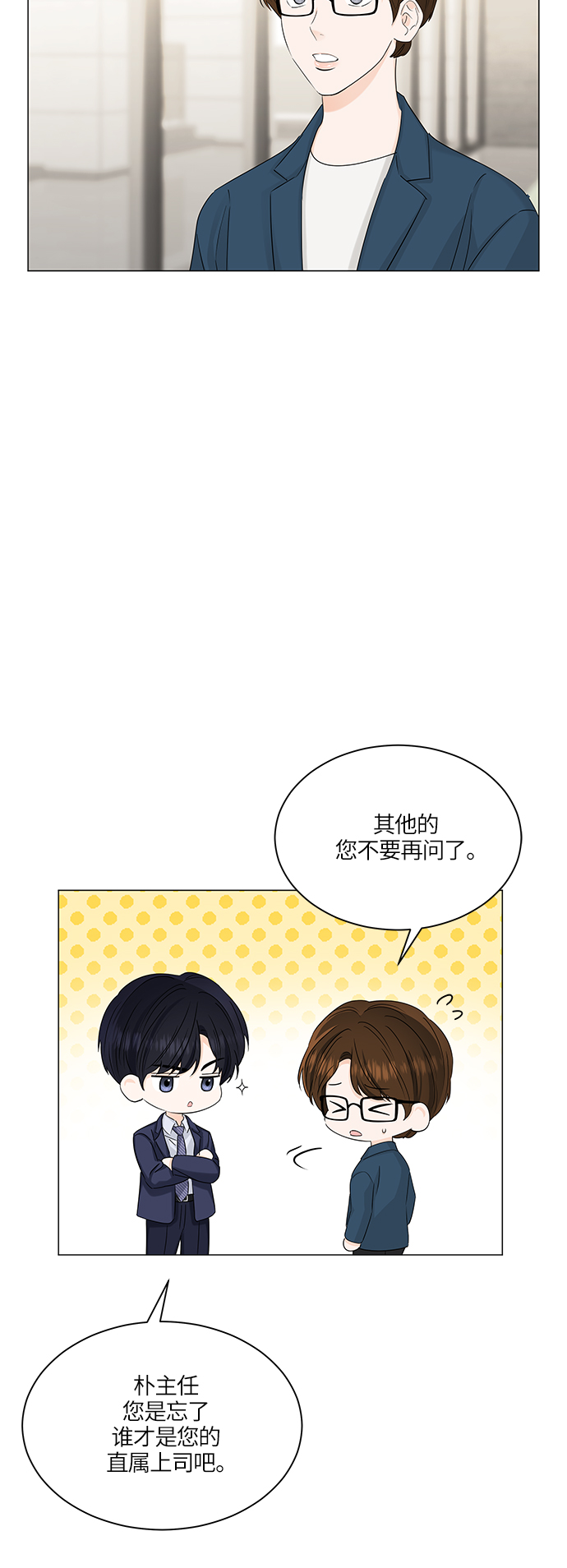 第56话9
