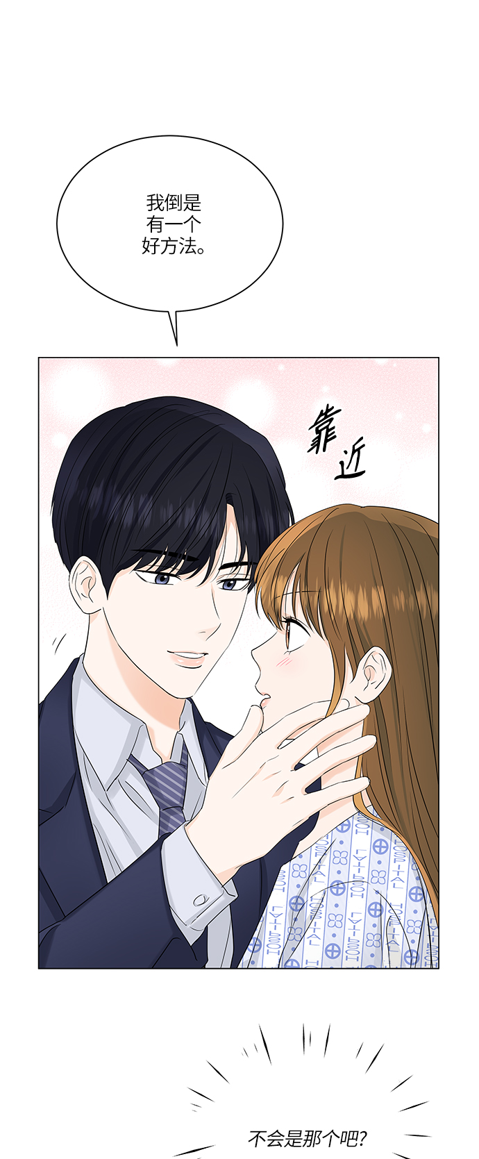 第57话12