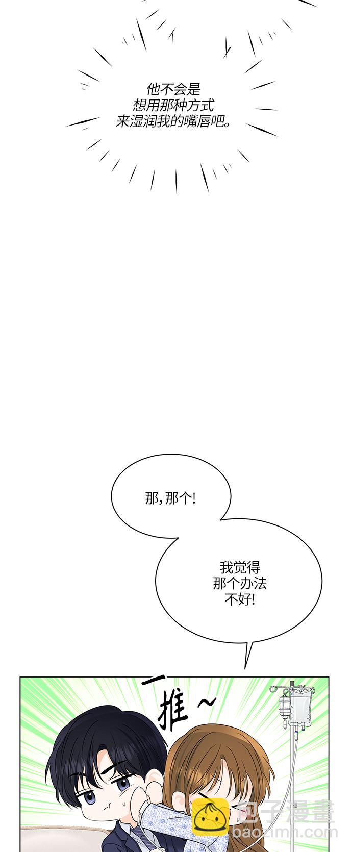 第57话13
