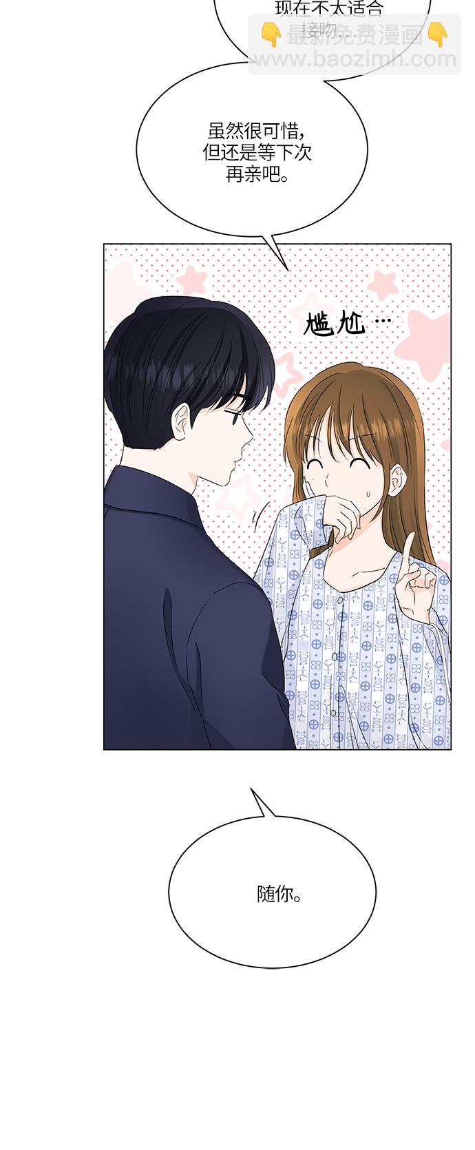 第57话15