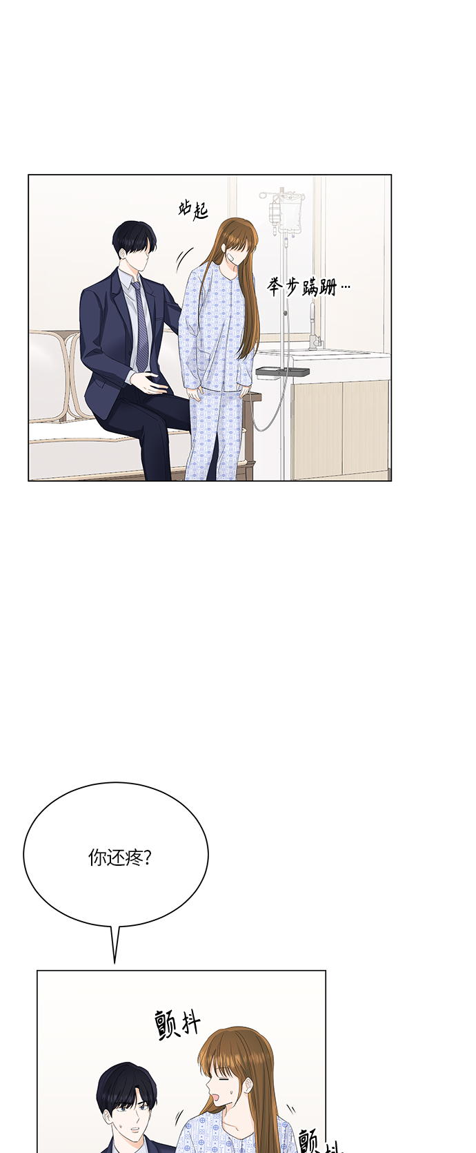 第57话16