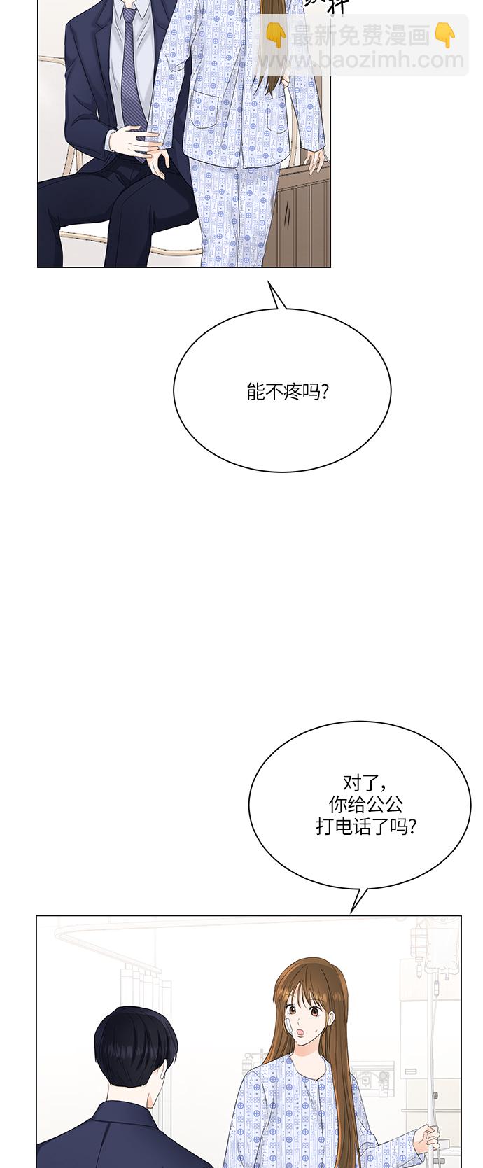第57话17