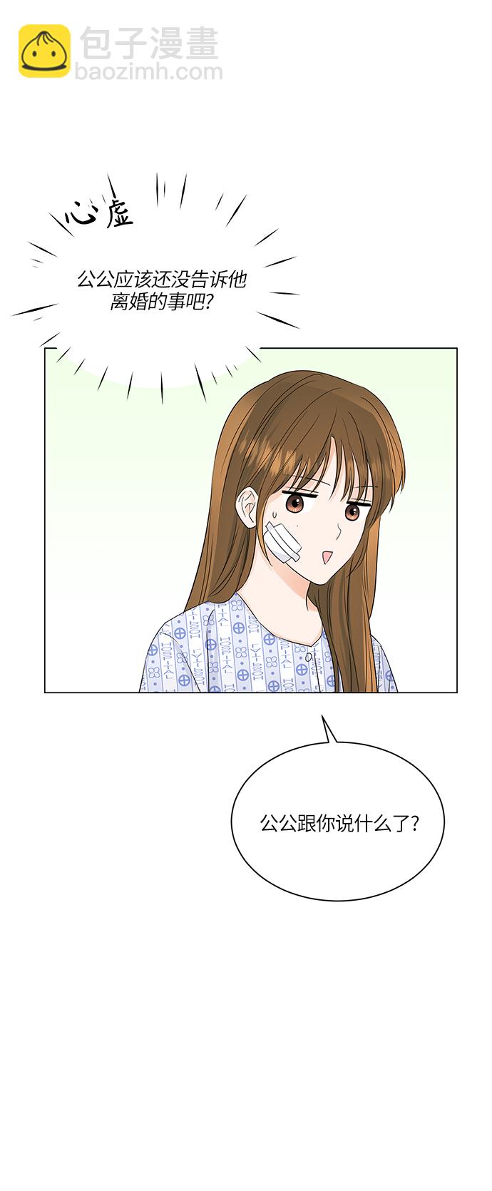 第57话19
