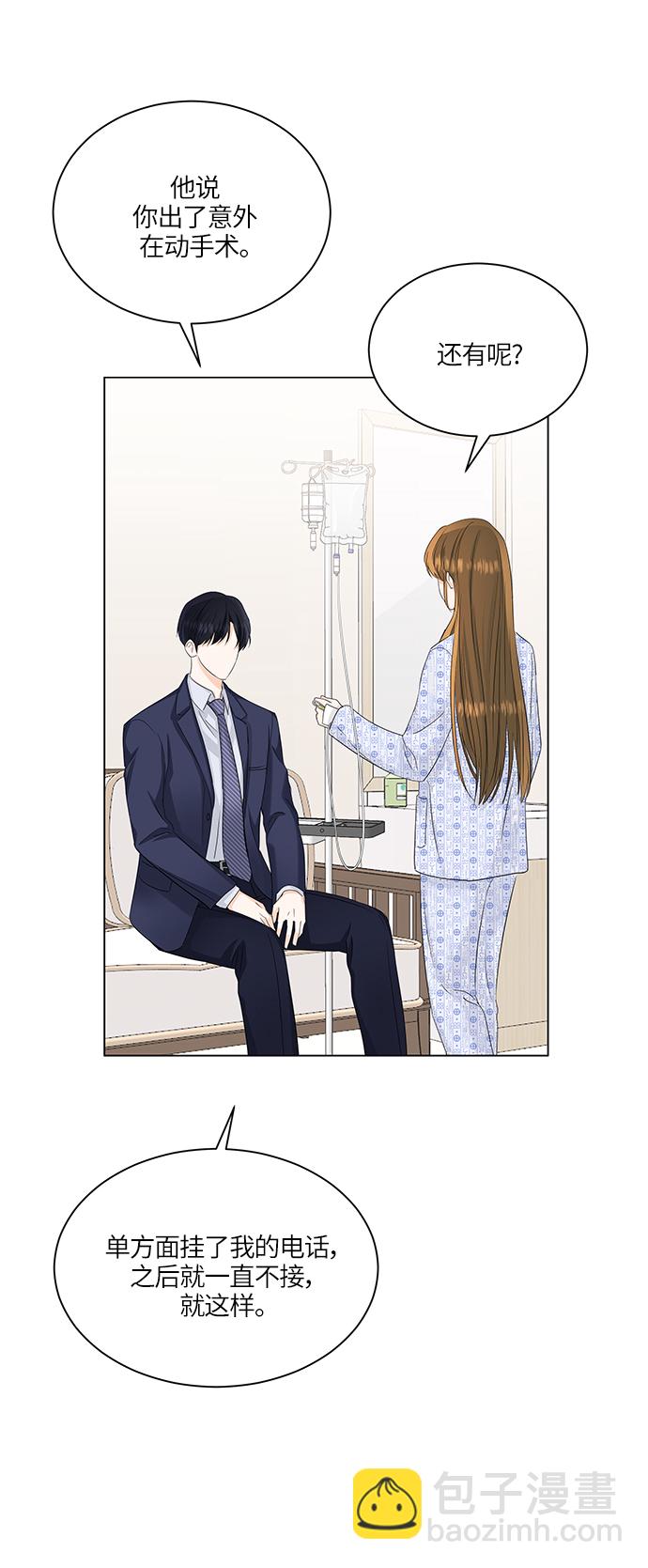 第57话20