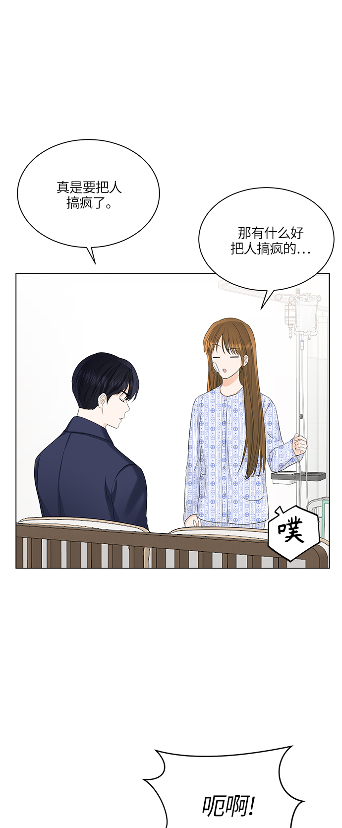 第57话22