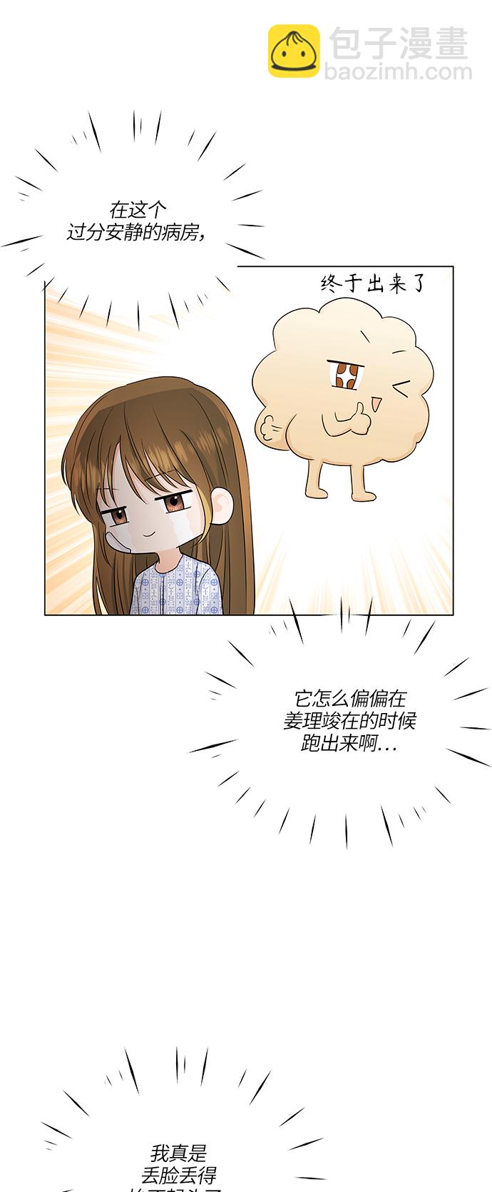 第57话24
