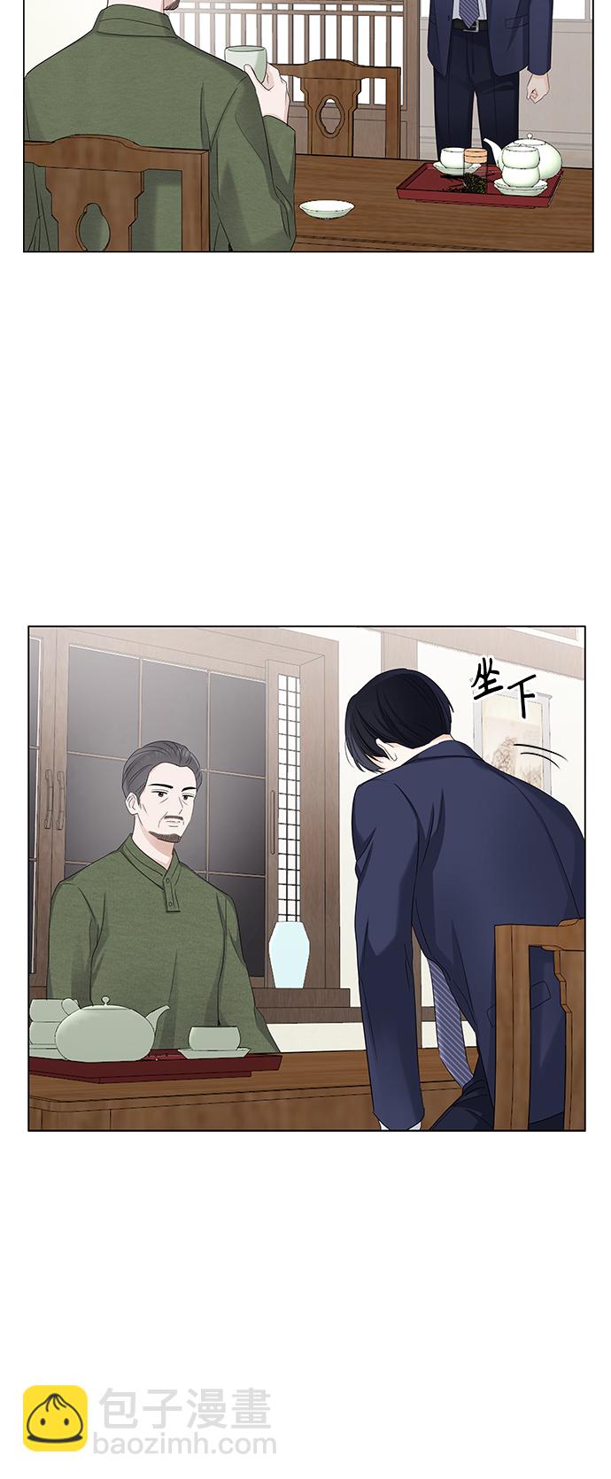 第57话31
