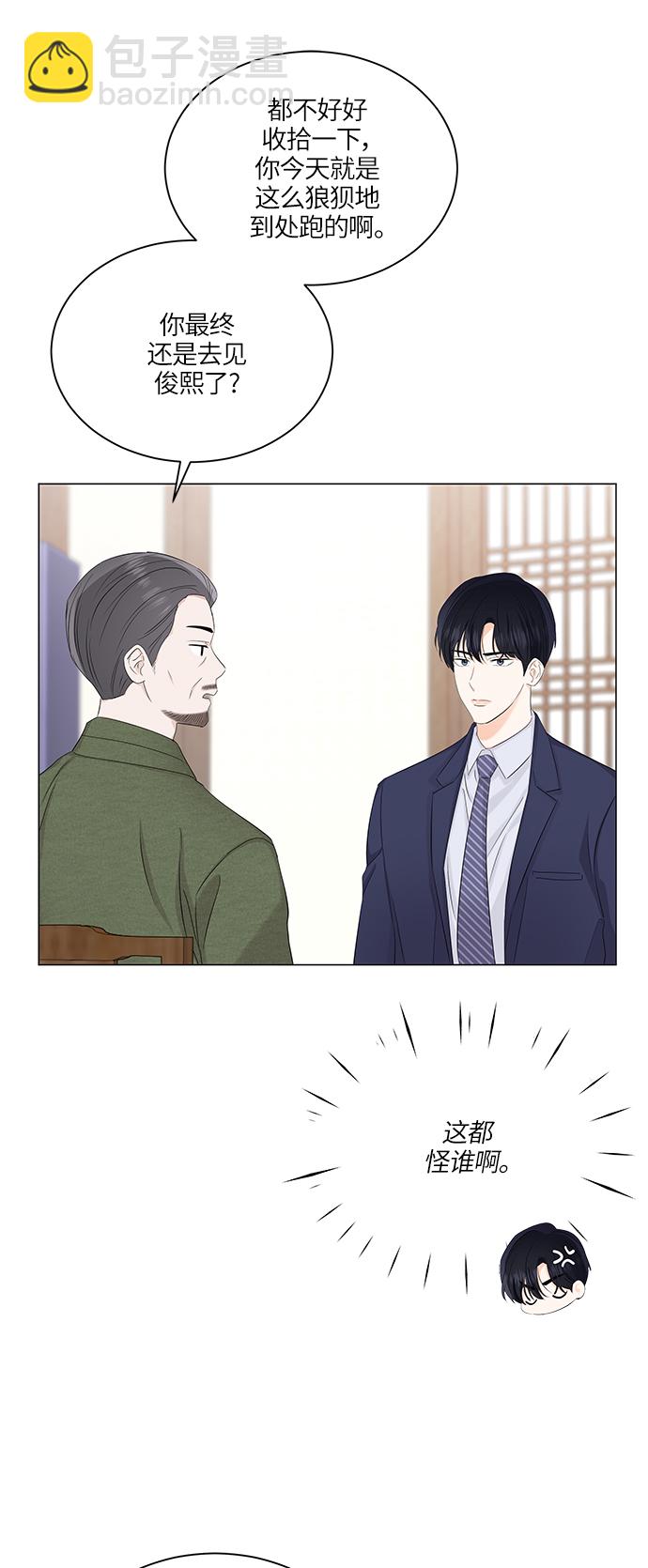 第57话32
