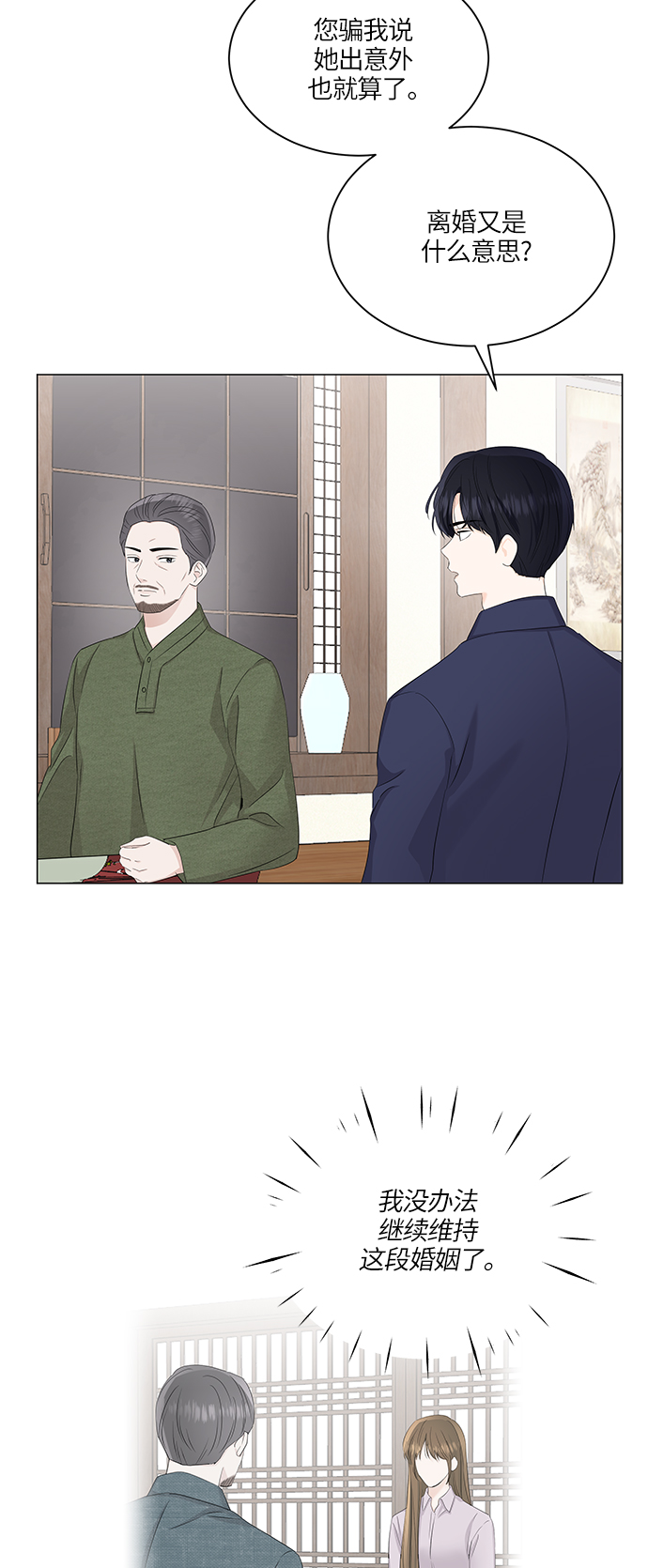 第57话34