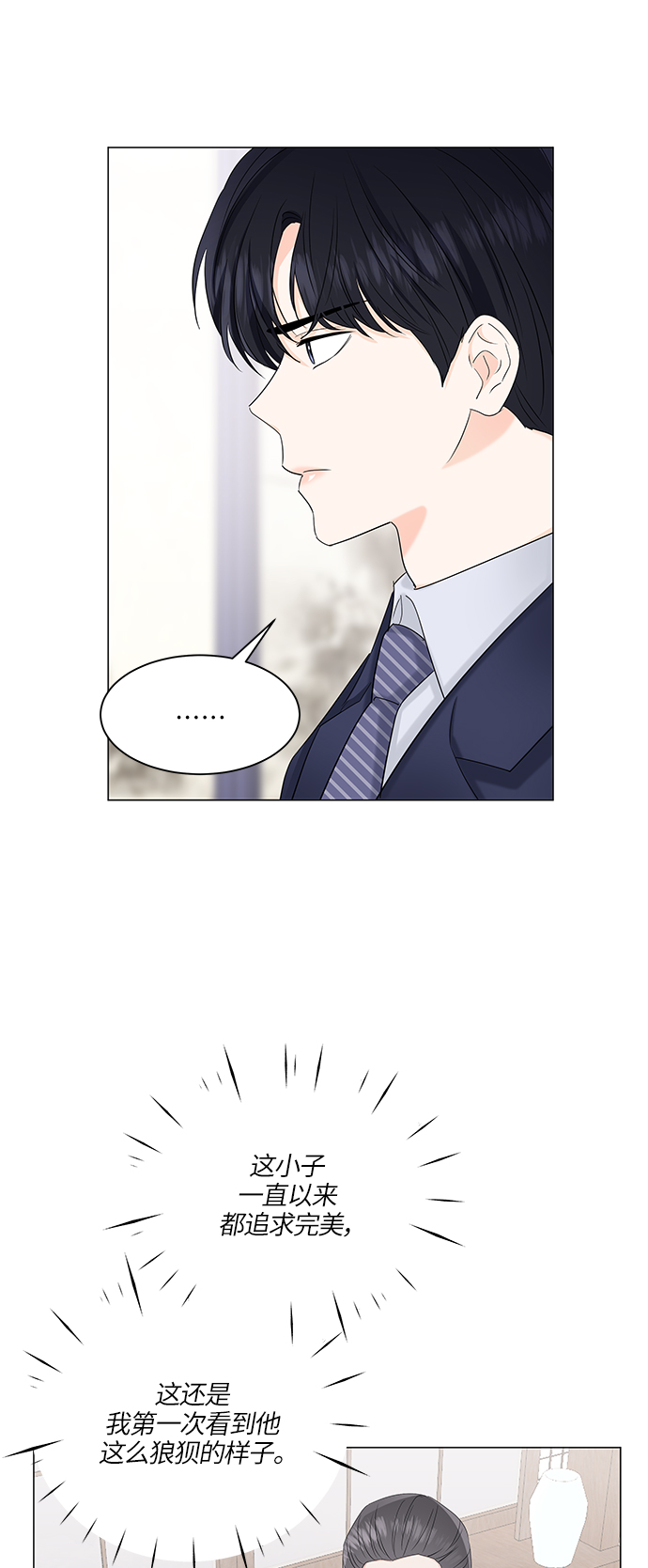 第57话36