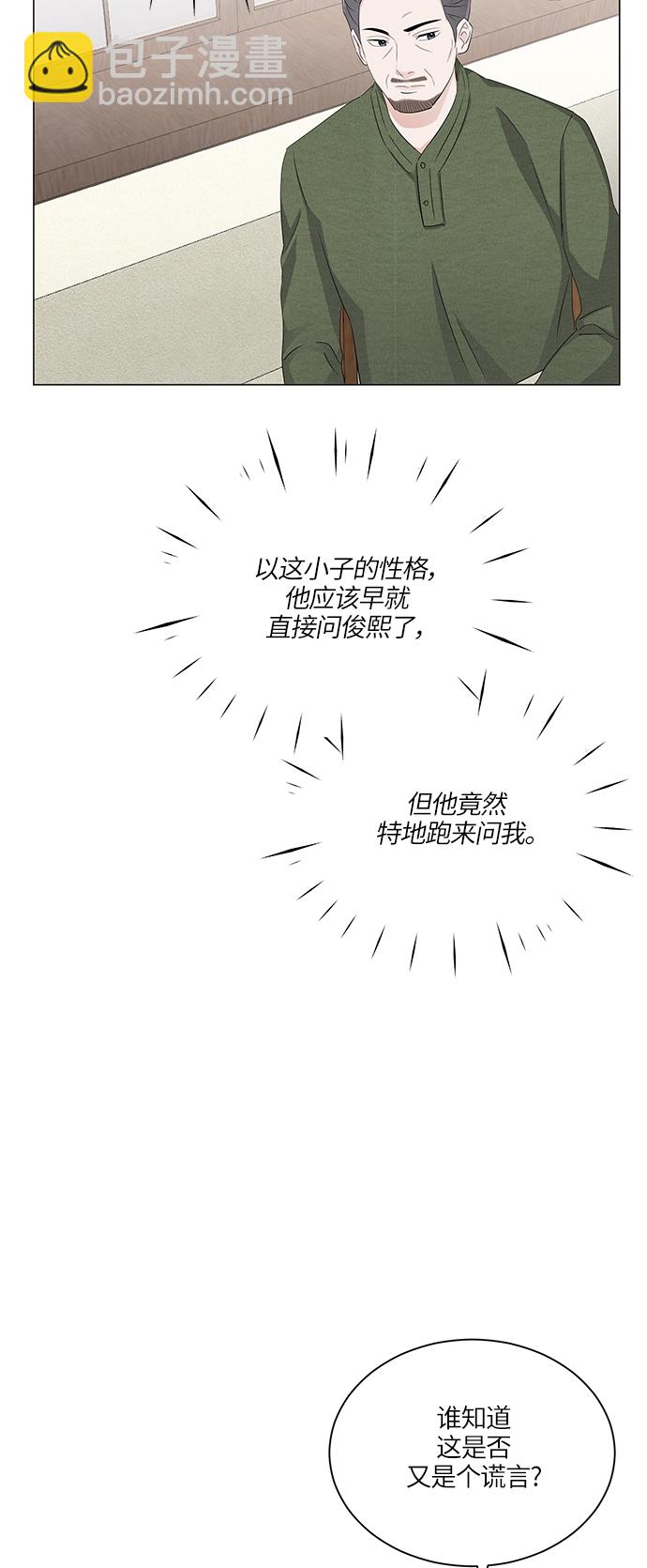 第57话37