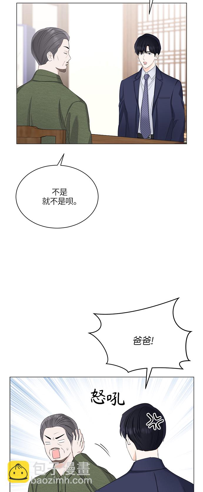第57话38