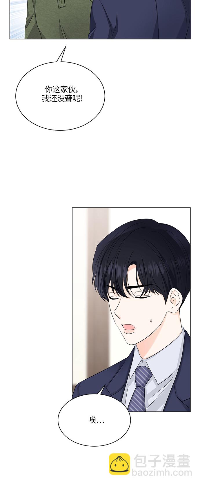 第57话39