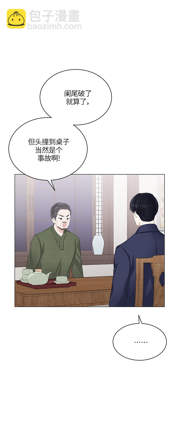 第57话40