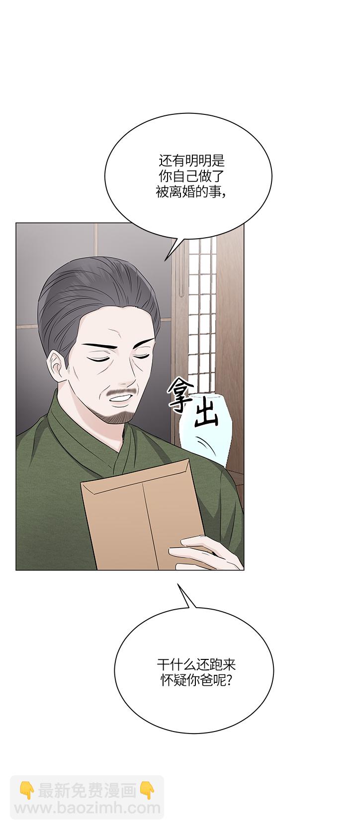 第57话41