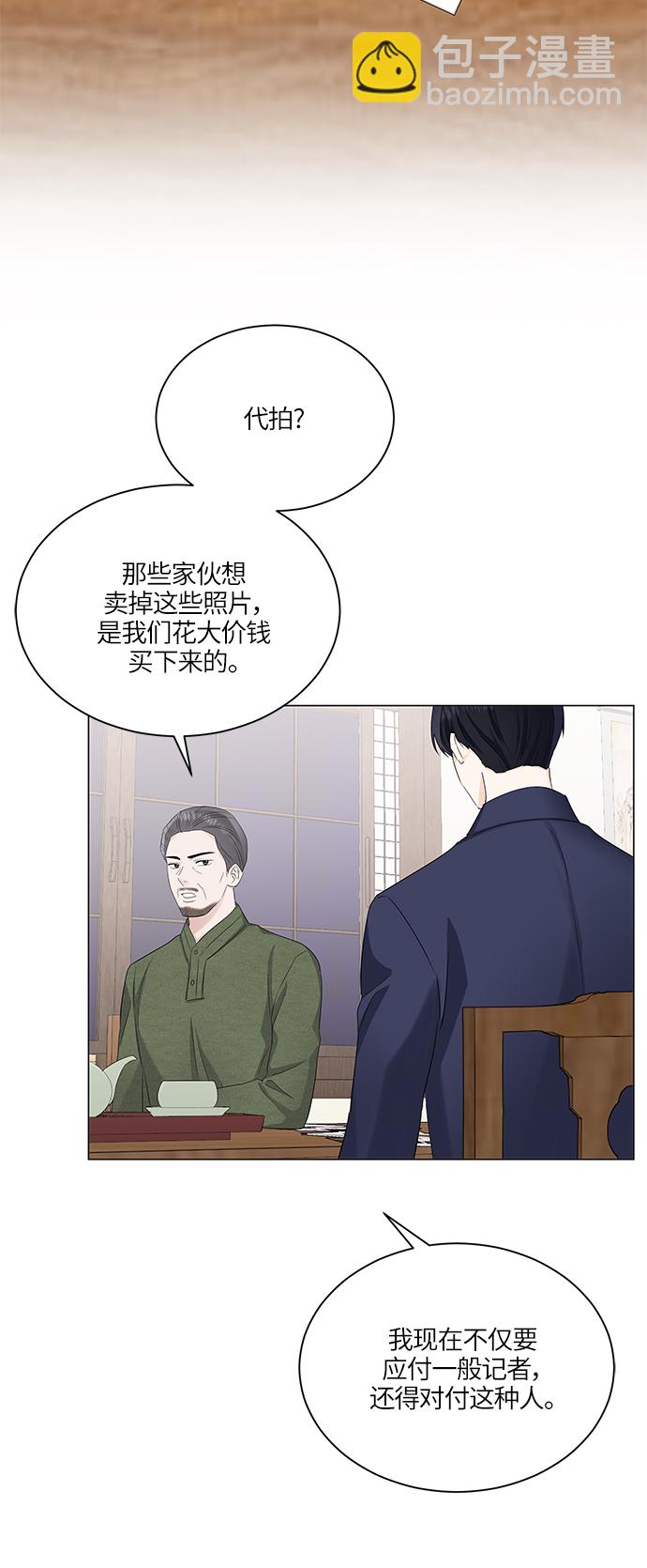 第57话45