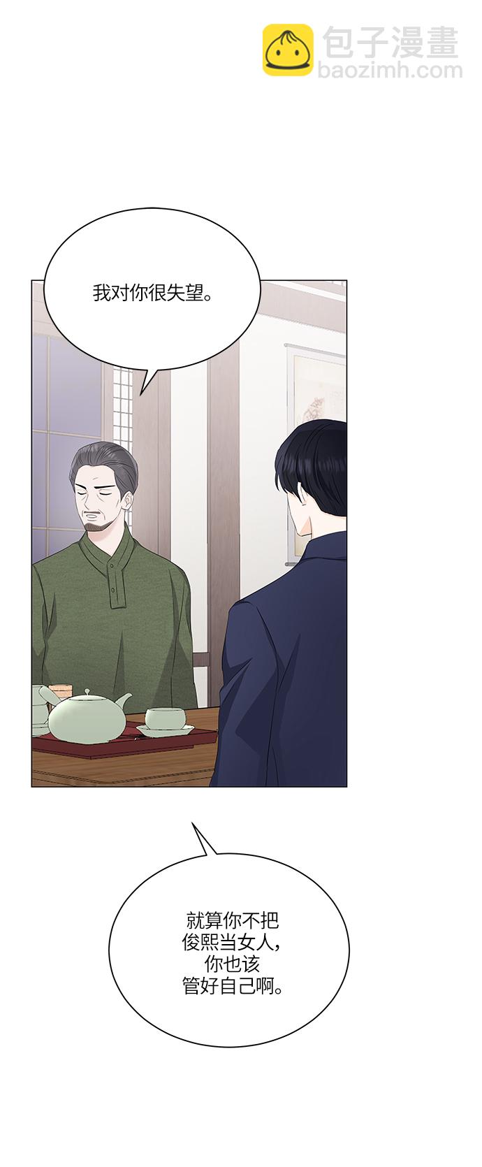 第57话48