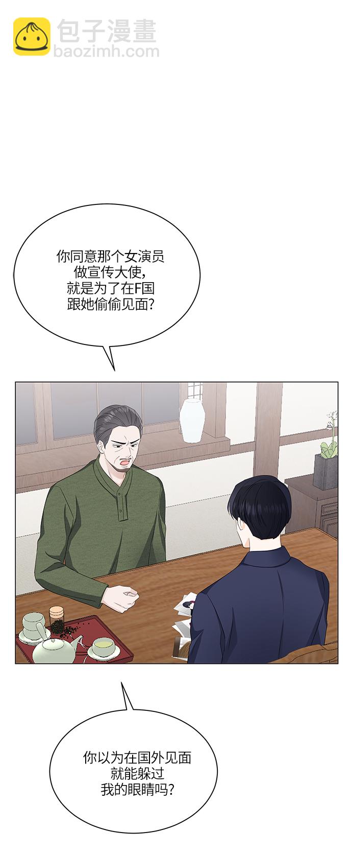 第57话49