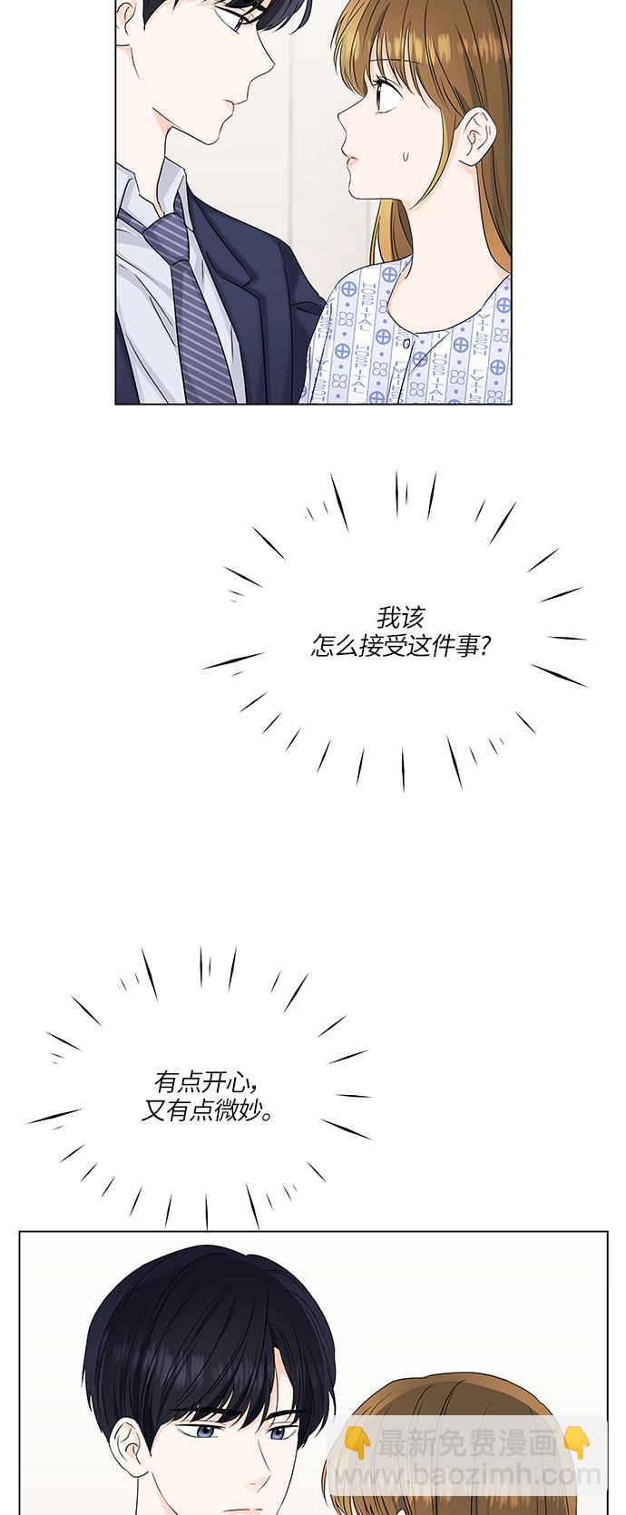 第57话5
