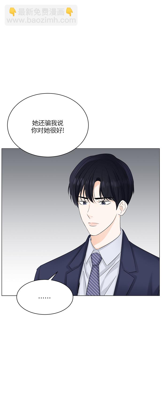 第57话51