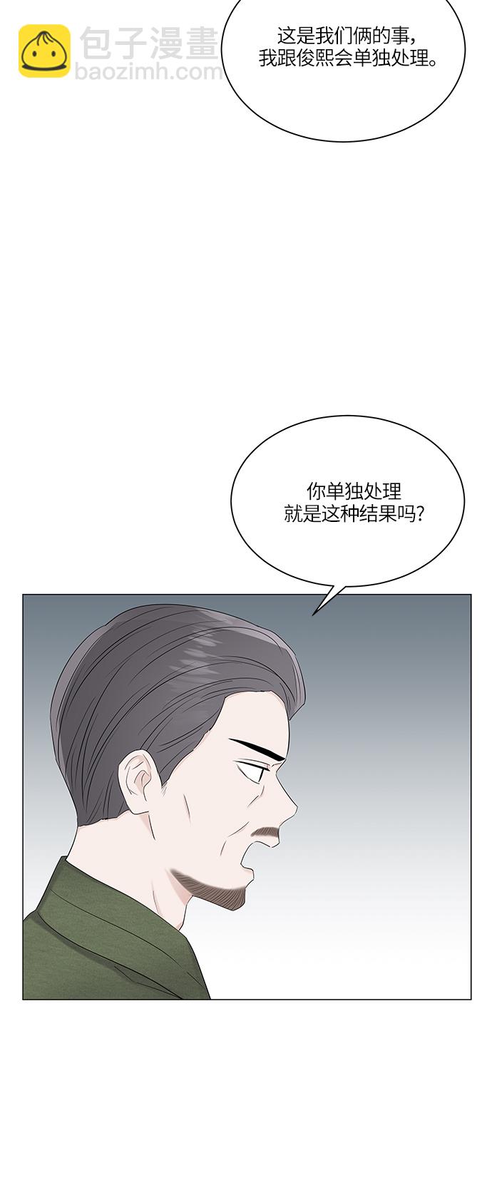 第57话56