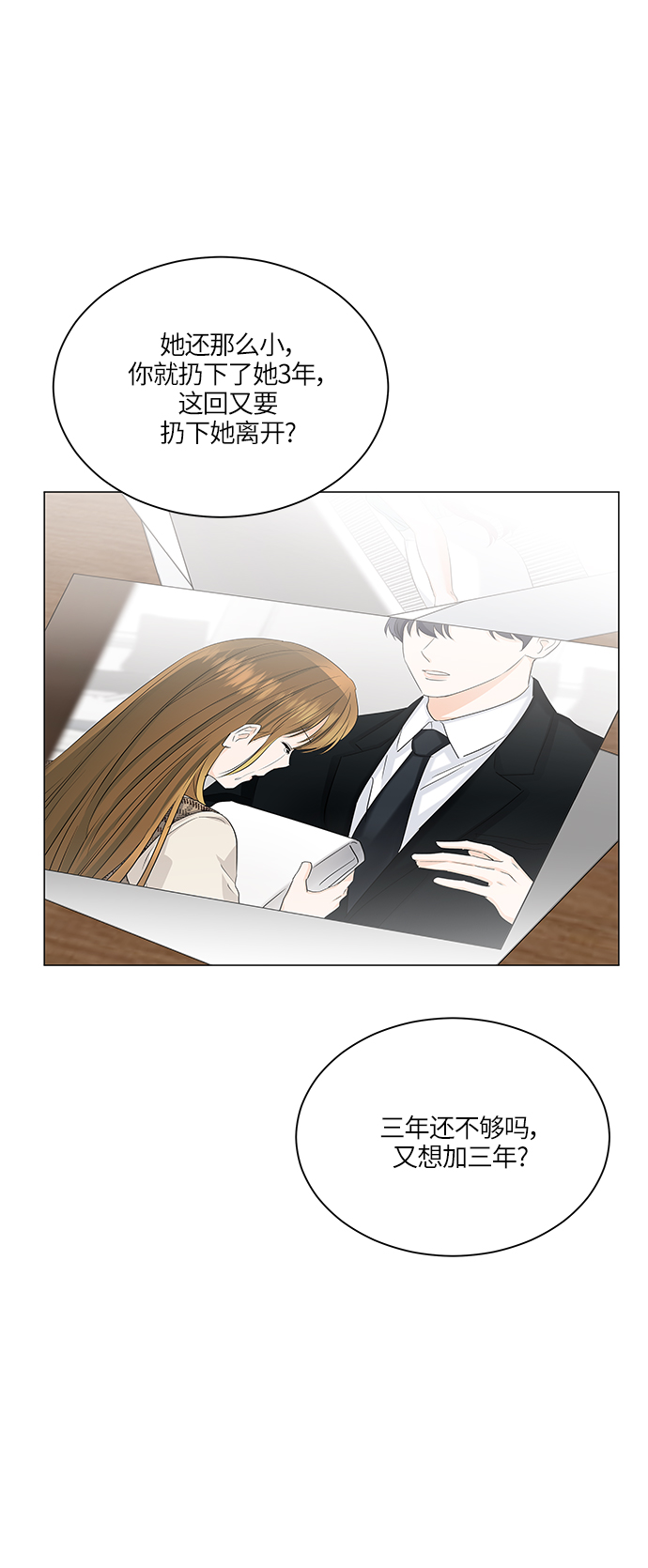 第57话57