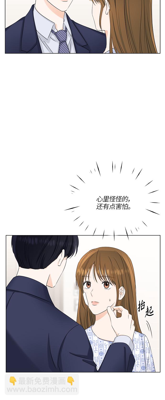 第57话6