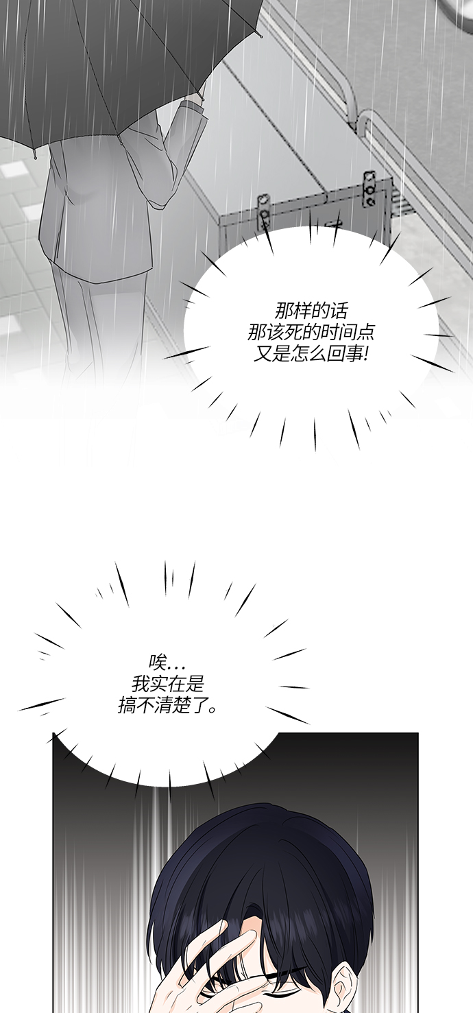 第57话64