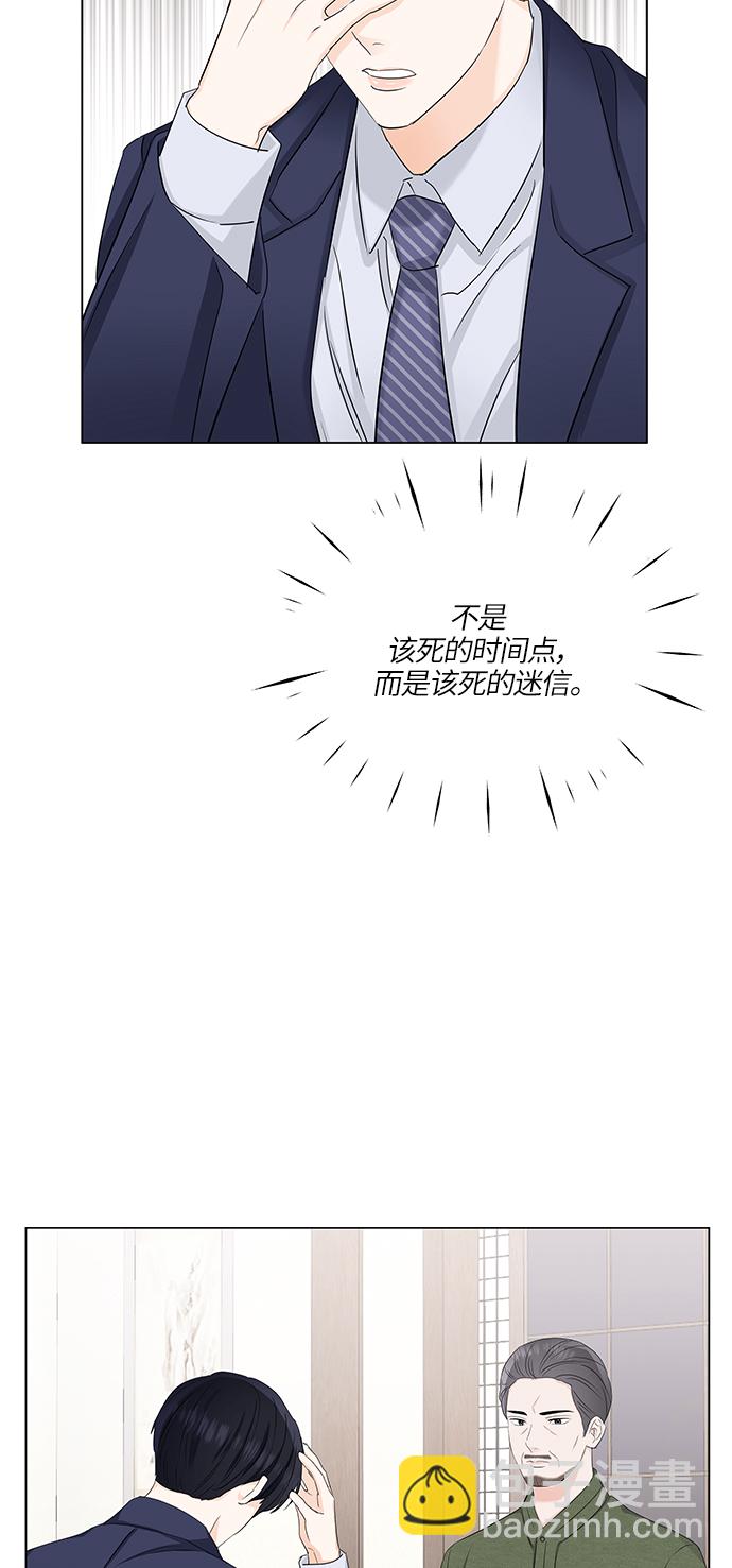 第57话65