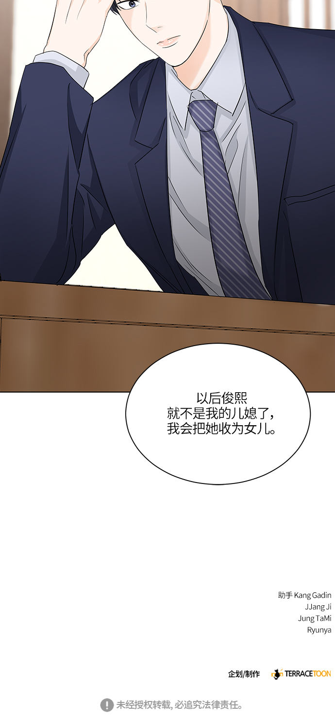 第57话67