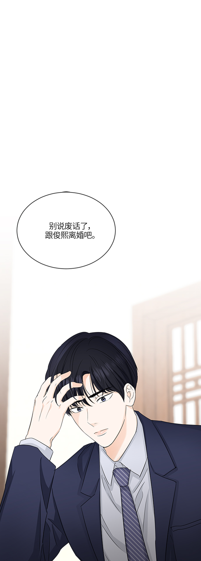 第58话0