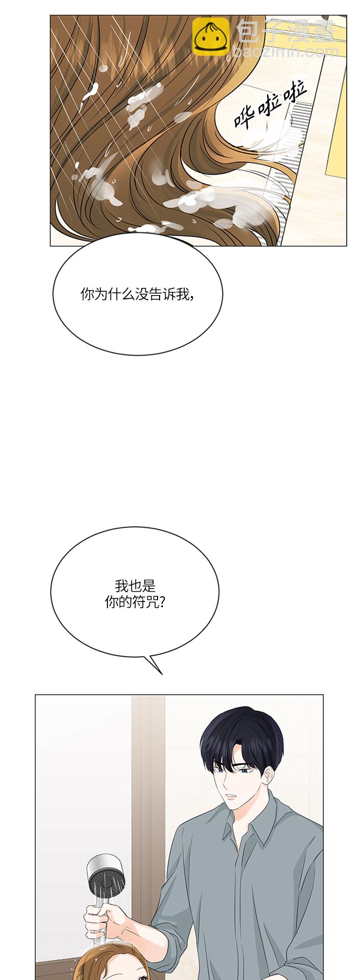 第58话32