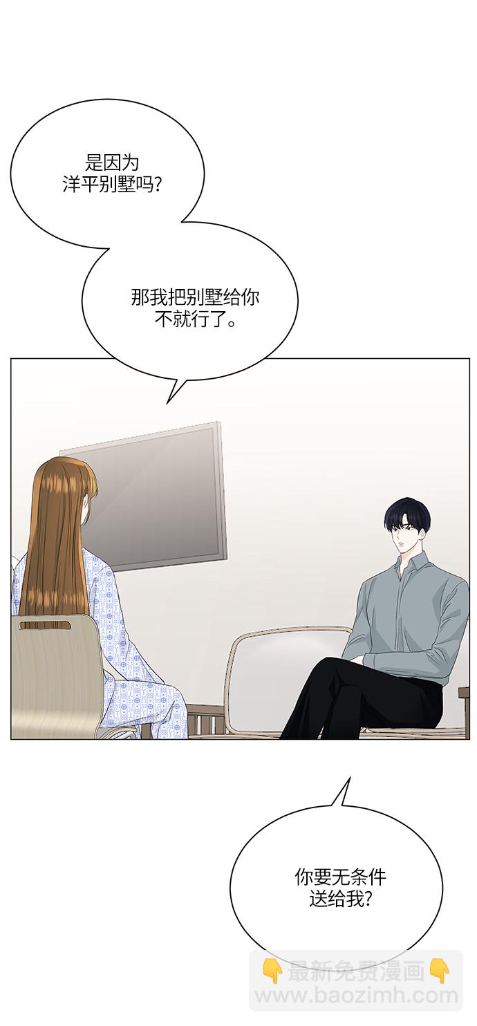 第59话10