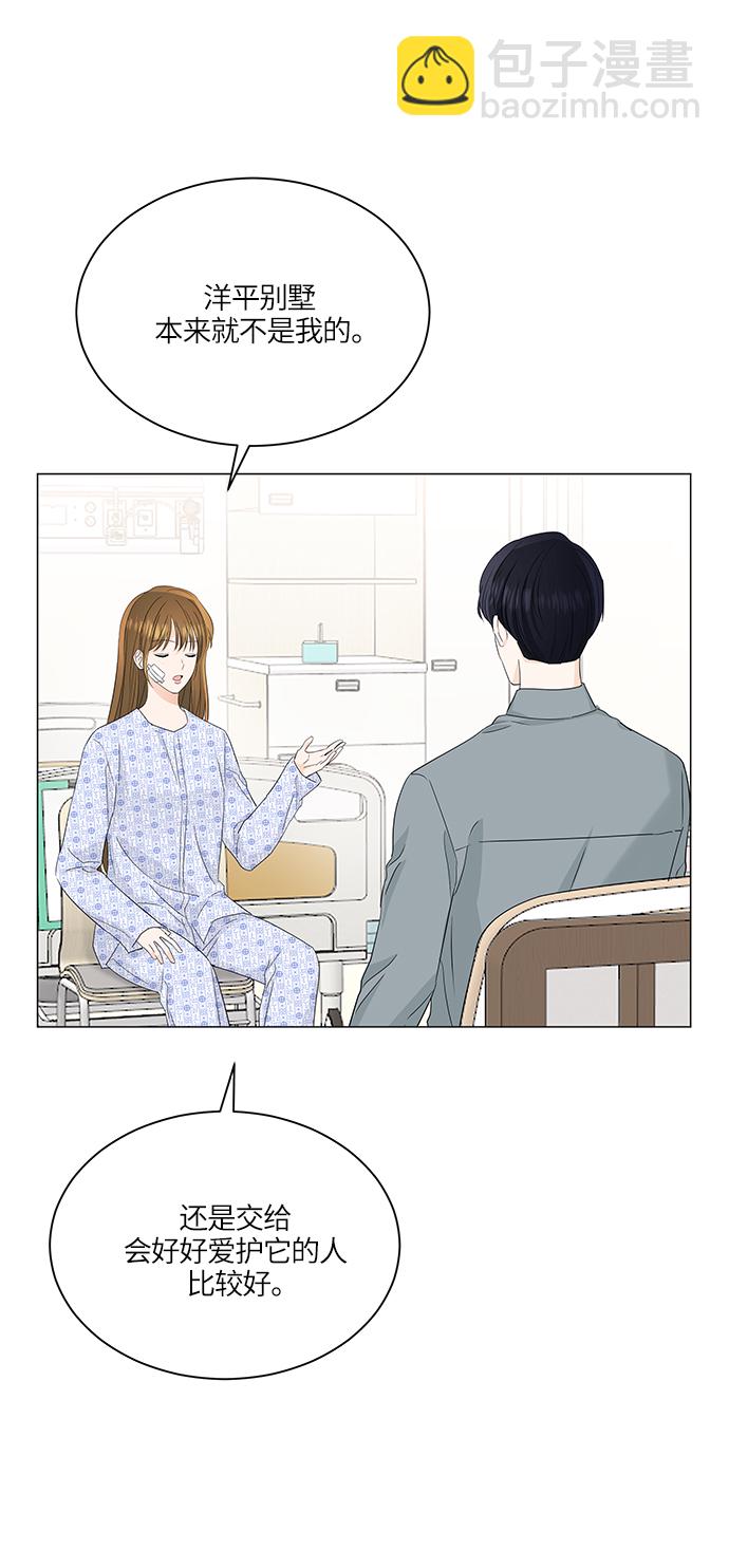 第59话11