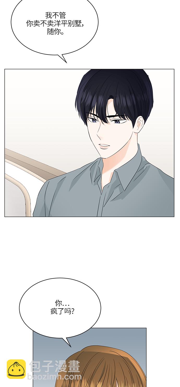 第59话13