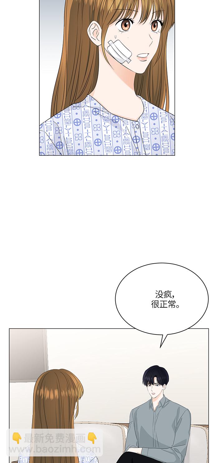第59话14