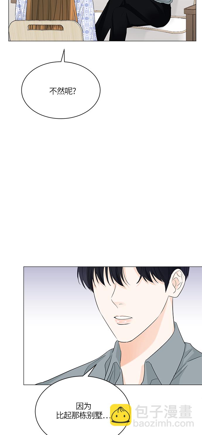 第59话15