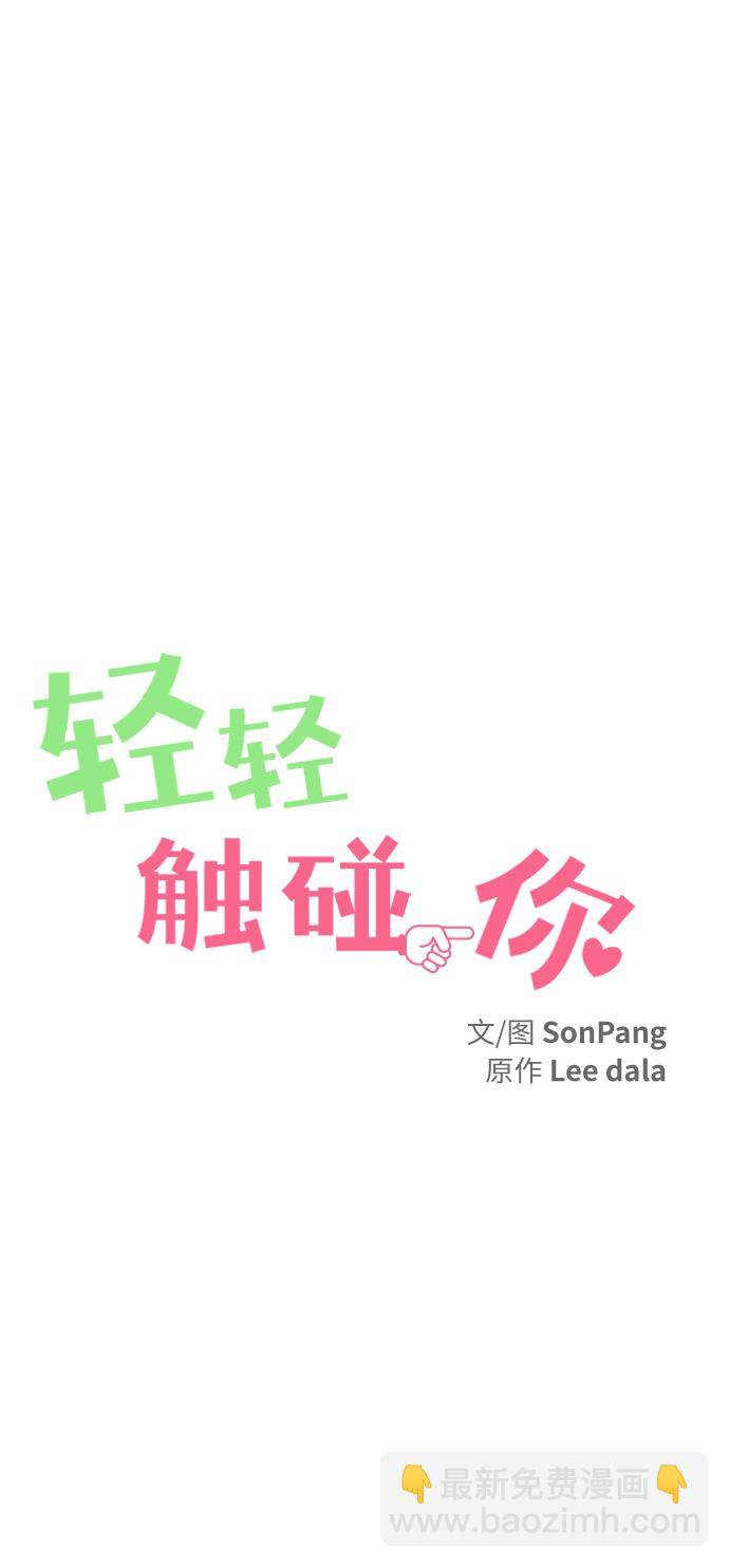 第59话18
