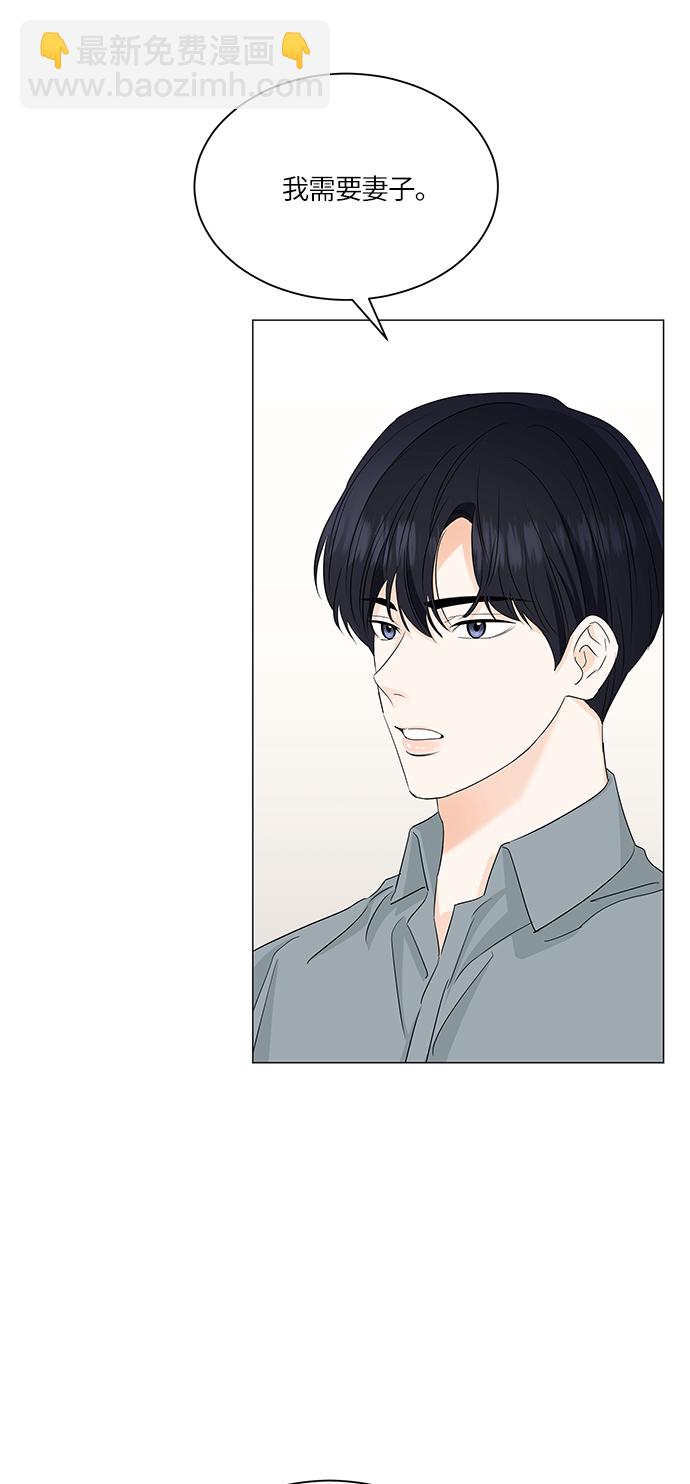 第59话20